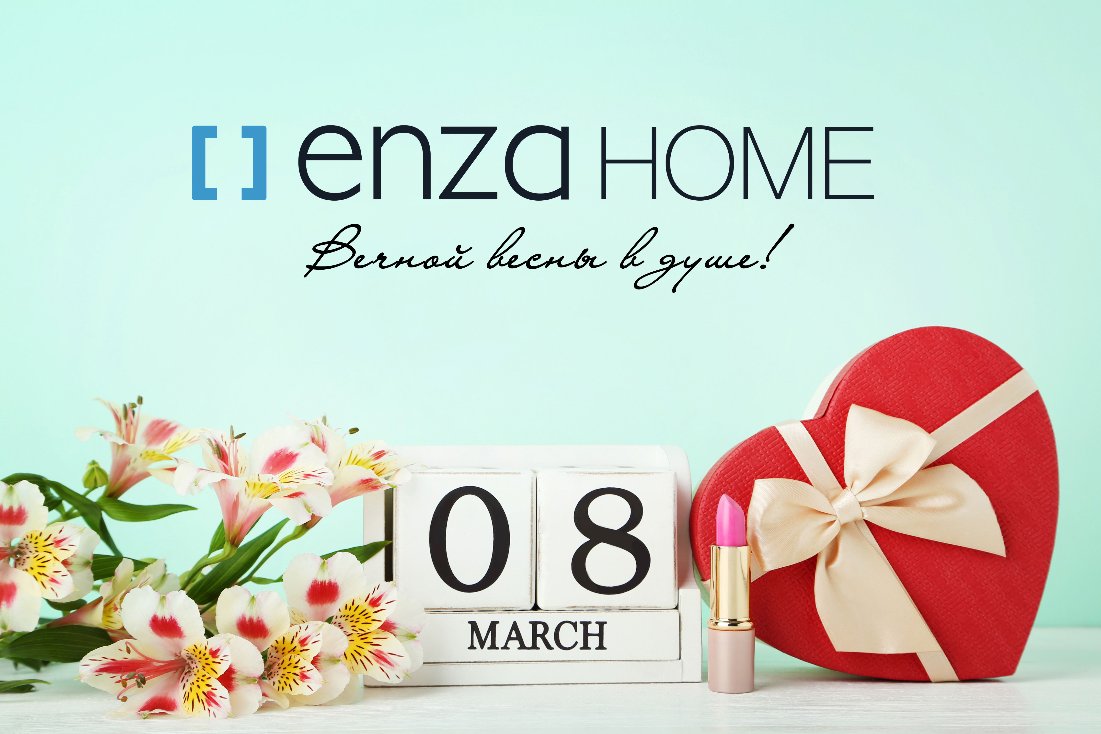 enza 8-march horizont